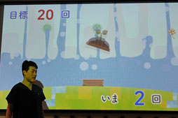 ꡼ No.012 | MicrosoftKinect for WindowsפȤäֿʹ֤ˤȤäƼʥ󥿥եפؤμȤߤҲ