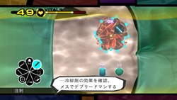 ꡼ No.003 | Wii⥳ȥ̥㥯ǥڤ¹ԡHOSPITAL. 6ͤΰաפ617ȯ䡣ȤǤϼ͸̥ȥ졼顼ࡼӡ1Ƥ