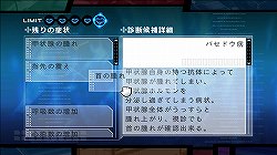 ꡼ No.005 | HOSPITAL. 6ͤΰա׾Ҳࡼӡ2Ƥϥο