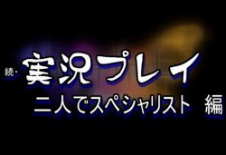 ꡼ No.001Υͥ / HOSPITAL. 6ͤΰաݯ湧᤬SPECIALISTɼ¶ץ쥤