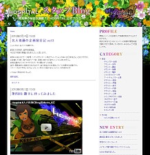 ꡼ No.005Υͥ / HOSPITAL. סƤܺǵ󤬥ץ쥤ʤ