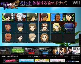 ꡼ No.006Υͥ / HOSPITAL. סƤܺǵ󤬥ץ쥤ʤ