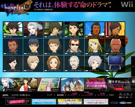 ꡼ No.006Υͥ / ȯޤ1֡HOSPITALסȤưʤɤå