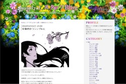 ꡼ No.002 | HOSPITAL. 6ͤΰաס饹罸ԤåBlog