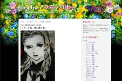 ꡼ No.003 | HOSPITAL. 6ͤΰաס饹罸ԤåBlog