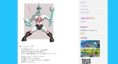 ꡼ No.008 | HOSPITAL. 6ͤΰաס饹罸ԤåBlog