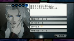 ꡼ No.014 | ̯ɽ줿ѥζĥޤʤťߥ졼WiiѥեȡHOSPITAL. 6ͤΰաפΥץåǺ