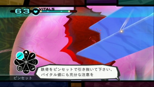 ꡼ No.015 | ̯ɽ줿ѥζĥޤʤťߥ졼WiiѥեȡHOSPITAL. 6ͤΰաפΥץåǺ