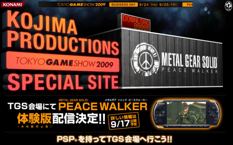 画像ギャラリー No.002のサムネイル画像 / KONAMI,TGS 2009の出展内容を一部公開。「MGS PEACE WALKER」は体験版配信も