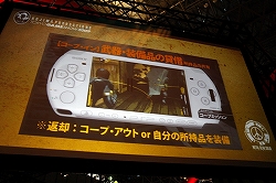 ꡼ No.012 | TGS 2009ͷӱζϥץ쥤ڤ᤿METAL GEAR SOLID PEACE WALKERפΥץ쥤ݡȤǺ