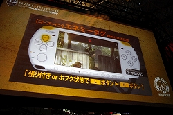 ꡼ No.014 | TGS 2009ͷӱζϥץ쥤ڤ᤿METAL GEAR SOLID PEACE WALKERפΥץ쥤ݡȤǺ