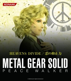 ���������꡼ No.003�Υ���ͥ������ / 3��18��ȯ��Υ᥿�륮�����꡼���ǿ����METAL GEAR SOLID PEACE WALKER�ס�����ȥ�ȼ����CD��������ȯ��