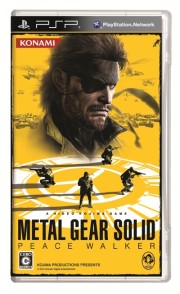画像ギャラリー No.006のサムネイル画像 / 「METAL GEAR SOLID PEACE WALKER」公式サイトにて,水樹奈々さんが歌うキャラソンPVが公開に