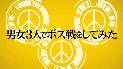 ���������꡼ No.002�Υ���ͥ������ / �纴��������˽�3�ͤΥ��֥ʥ��Ȥ������ǤäƤ���ư�������METAL GEAR SOLID PEACE WALKER�׺ǿ�ư�褬�������������»�ˤ��WEB�饸���֥����饸���פ��ۿ�����