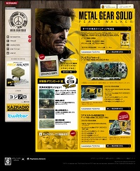 ꡼ No.001Υͥ / ͥץ쥤ʤΥ͡ͺѤ򸫤衣METAL GEAR SOLID PEACE WALKER׸Ȥǥץ쥤ࡼӡ4Ƥ