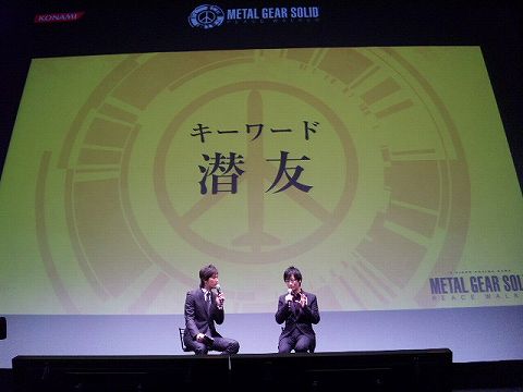 ꡼ No.005Υͥ / ᥿륮ȥ󥹥ϥ󥿡ޤΥܡMETAL GEAR SOLID PEACE WALKER״Ϫȯɽͤ®ǤϤ