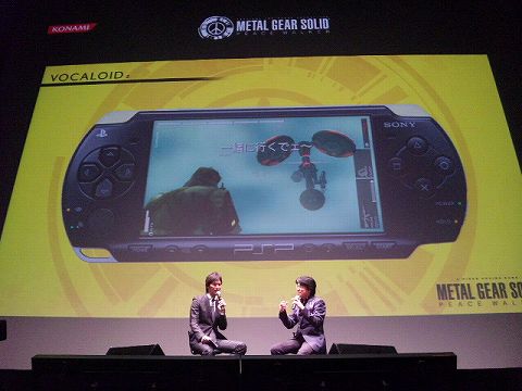 ꡼ No.011Υͥ / ᥿륮ȥ󥹥ϥ󥿡ޤΥܡMETAL GEAR SOLID PEACE WALKER״Ϫȯɽͤ®ǤϤ