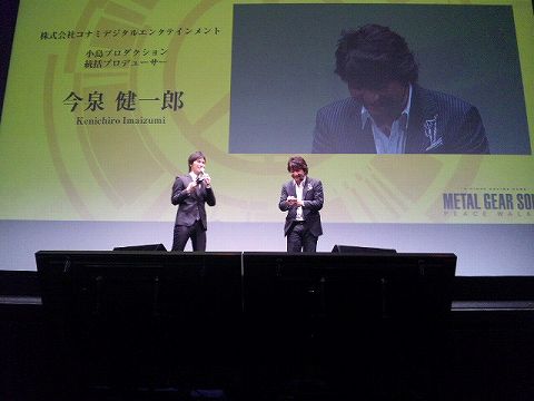 ꡼ No.012Υͥ / ᥿륮ȥ󥹥ϥ󥿡ޤΥܡMETAL GEAR SOLID PEACE WALKER״Ϫȯɽͤ®ǤϤ