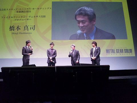 ꡼ No.015Υͥ / ᥿륮ȥ󥹥ϥ󥿡ޤΥܡMETAL GEAR SOLID PEACE WALKER״Ϫȯɽͤ®ǤϤ