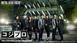 画像ギャラリー No.019のサムネイル画像 / アドホックモードによる通信プレイが楽しいシリーズ最新作。「METAL GEAR SOLID PEACE WALKER」“未完成抑止版”をプレイした