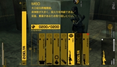 ꡼ No.045Υͥ / METAL GEAR SOLID PEACE WALKERפοǤޤȤǿ꡼󥷥åȤǺ