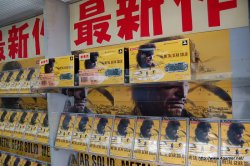 ꡼ No.041Υͥ / 罨״Ĥ롪֥᥿륮ץ꡼ǿȯǰƥȤMETAL GEAR SOLID PEACE WALKER WORLD TOUR 2010׽ͤݡ