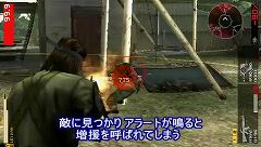 ꡼ No.007Υͥ / ʾ򤤡 METAL GEAR SOLID PEACE WALKERפζϥץ쥤ԽͷǤߤ