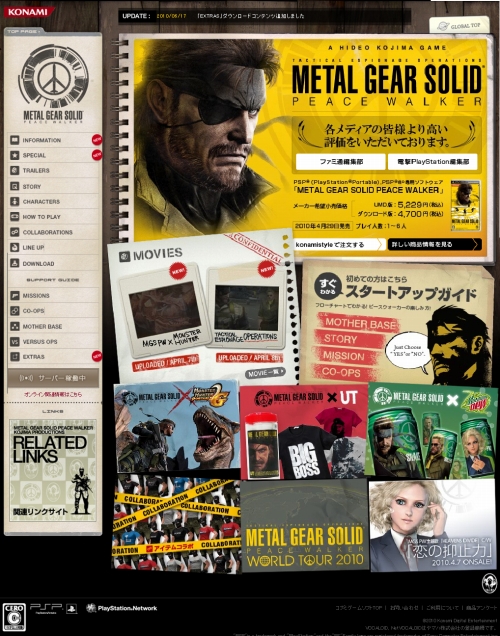 画像ギャラリー No.001のサムネイル画像 / 「MGS PW」全国大会の開催概要変更。予選大会は店頭にて