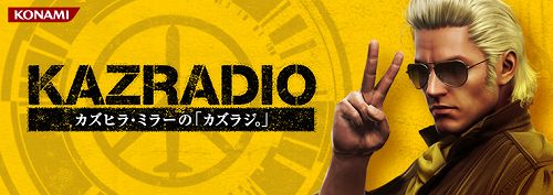 画像ギャラリー No.001のサムネイル画像 / Webラジオ“カズラジ。”が3rdシーズンとして復活。本日放送開始