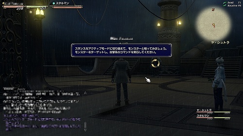 ꡼ No.058 | 饤FFǿΡϤڤǧ衣FINAL FANTASY XIV1ƥ եȥץå