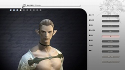 ꡼ No.013 | ¥ƥȤǤοʲޤǥåFINAL FANTASY XIV1¥ƥ ץ쥤ݡȤ̤SSȤȤˤϤ