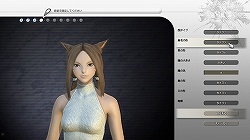 ꡼ No.023 | ¥ƥȤǤοʲޤǥåFINAL FANTASY XIV1¥ƥ ץ쥤ݡȤ̤SSȤȤˤϤ