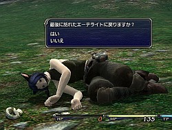 ꡼ No.039 | ¥ƥȤǤοʲޤǥåFINAL FANTASY XIV1¥ƥ ץ쥤ݡȤ̤SSȤȤˤϤ