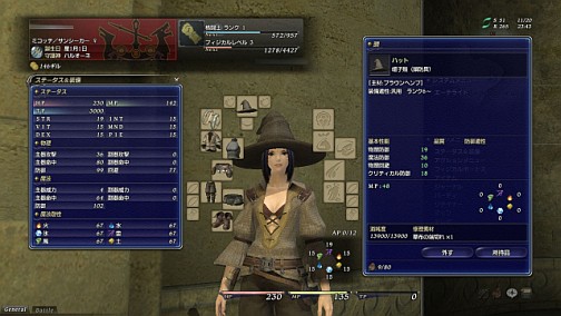 ꡼ No.048 | ¥ƥȤǤοʲޤǥåFINAL FANTASY XIV1¥ƥ ץ쥤ݡȤ̤SSȤȤˤϤ