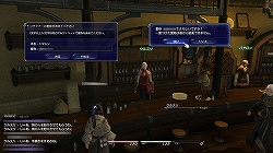 ꡼ No.055 | ¥ƥȤǤοʲޤǥåFINAL FANTASY XIV1¥ƥ ץ쥤ݡȤ̤SSȤȤˤϤ