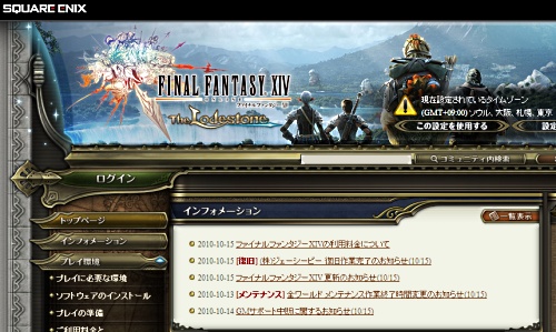 ꡼ No.001Υͥ / FINAL FANTASY XIVפ̵ֱĹȯɽ絬ϥС󥢥åפ11ܤ12ܤ2ʬƼ»ܡǥ쥯Ȥ