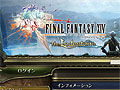 FINAL FANTASY XIV1125ͽꤷƤåץǡȤˡܺ٤ˤĤƤ2200ȯɽͽ