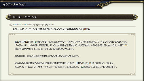 ꡼ No.002Υͥ / FINAL FANTASY XIV1125ͽꤷƤåץǡȤˡܺ٤ˤĤƤ2200ȯɽͽ