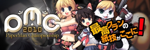 画像ギャラリー No.003のサムネイル画像 / 第2回「秋葉原PCゲームフェスタ」が明日開幕。期間中に予定されているイベントの内容/スケジュールを紹介