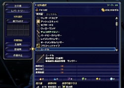 ꡼ No.028 | ץ쥤䡼Ȥ«ɬޤؤκԤ줿FINAL FANTASY XIV׶۵ޥ󥿥ӥ塼FFXIV줿ĻϤɤʿʪʤΤ