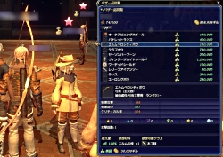 ꡼ No.031 | ץ쥤䡼Ȥ«ɬޤؤκԤ줿FINAL FANTASY XIV׶۵ޥ󥿥ӥ塼FFXIV줿ĻϤɤʿʪʤΤ