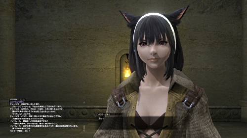 プレイヤーとの約束は必ず守ります 新体制への刷新が行われた Final Fantasy Xiv 緊急インタビュー Ffxiv を託された吉田氏はどんな人物なのか