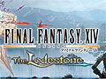 FINAL FANTASY XIVסThe Lodestoneˤ2ܤ˼»ͽΡȥѥå1.15aɺǿ󤬸ƥॹåѹ