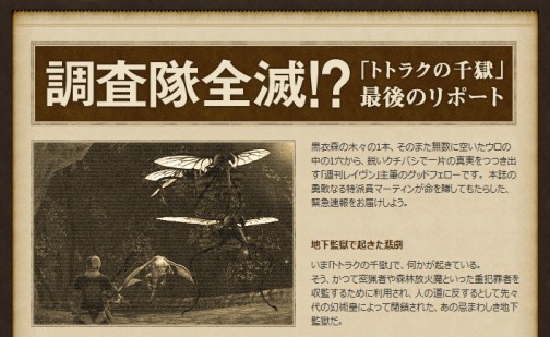 ꡼ No.001Υͥ / ֥ȥȥ饯פĩĴſϡFINAL FANTASY XIV׸ȤΡ֥ɥѥˡߥڡפ