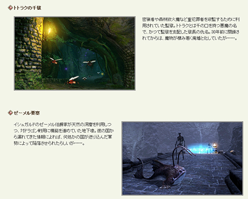 ꡼ No.042Υͥ / FINAL FANTASY XIVפϤɤʤΤ ȯκȾǯФä줫Ÿץǥ塼ȥХȥץʡʹƤߤ