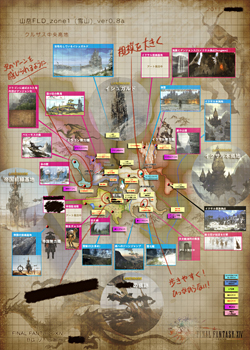 ꡼ No.031 | FFXIVפǤϥץ쥤䡼Τ˱ķ³ȿãܻؤӥ˸Ƶĥץǥ塼뺣Ÿ