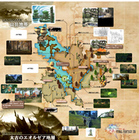 ꡼ No.033 | FFXIVפǤϥץ쥤䡼Τ˱ķ³ȿãܻؤӥ˸Ƶĥץǥ塼뺣Ÿ