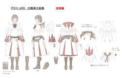 ꡼ No.047 | FFXIVפǤϥץ쥤䡼Τ˱ķ³ȿãܻؤӥ˸Ƶĥץǥ塼뺣Ÿ