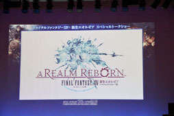 ꡼ No.001Υͥ / ȡýѻΡפȡ־Ρפȯɽ줿֥եʥե󥿥XIV를 ڥȡ硼ץݡ