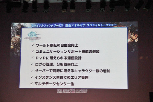 ꡼ No.004Υͥ / ȡýѻΡפȡ־Ρפȯɽ줿֥եʥե󥿥XIV를 ڥȡ硼ץݡ